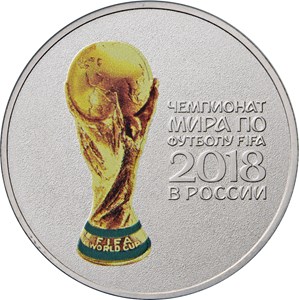 Чемпионат мира по футболу FIFA 2018 в России (в специальном исполнении). Реверс