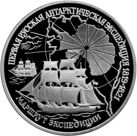 Первая русская антарктическая экспедиция. Реверс