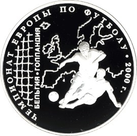 Чемпионат Европы по футболу. 2000 г.. Реверс