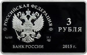 Выпуск первых платежных карт Национальной платежной системы Российской Федерации. Аверс
