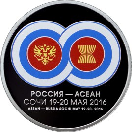 Саммит Россия - АСЕАН. Реверс