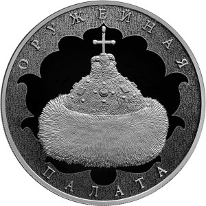 Монета серии: Музей-сокровищница "Оружейная палата". Реверс