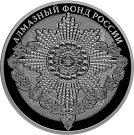 Орден Святого апостола Андрея Первозванного. Реверс