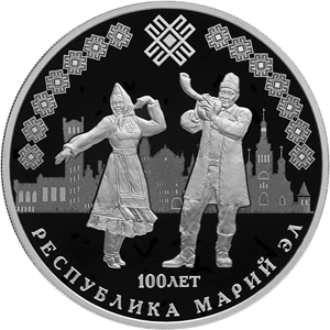 100-летие образования Республики Марий Эл