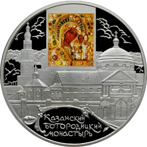 Казанский Богородицкий монастырь, г. Казань. Реверс