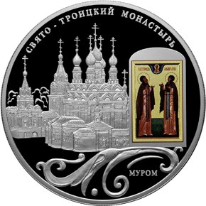 Свято-Троицкий монастырь, г. Муром Владимирской обл.. Реверс