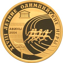 XXVIII Летние Олимпийские Игры, Афины