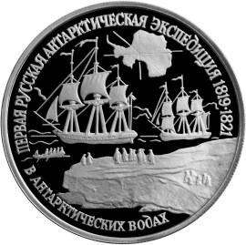 Первая русская антарктическая экспедиция. Реверс
